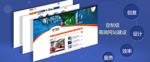 網(wǎng)站建設(shè) 網(wǎng)站建設(shè)